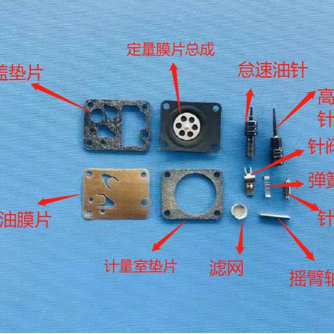 T9-Po化油器维修r包F20GT9-Pro250nGgh航模发动机汽单油缸