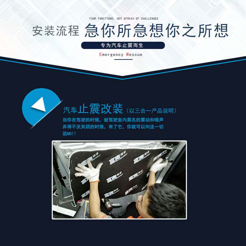 新能汽车整卷丁基胶隔音止震板卷材四门隔音止震垫