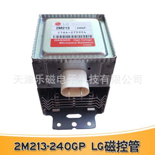 厨房家电微波炉磁控管 LG2M213-240磁控管 LG磁控管