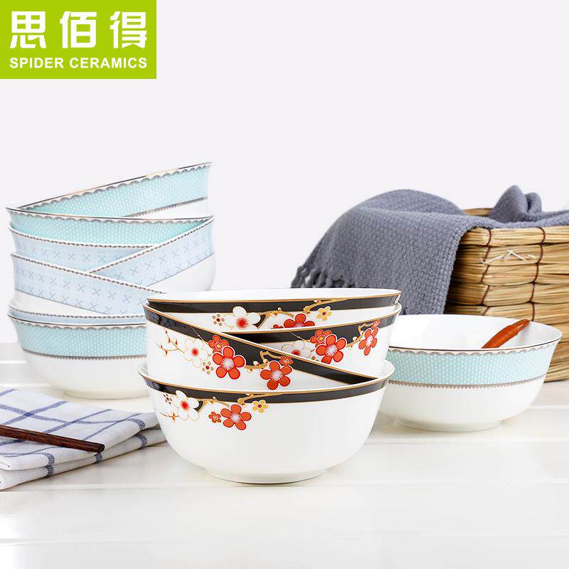佰瓷6寸面碗中式大号大碗汤碗Z1204粥碗面思条碗家用陶瓷饭得碗骨