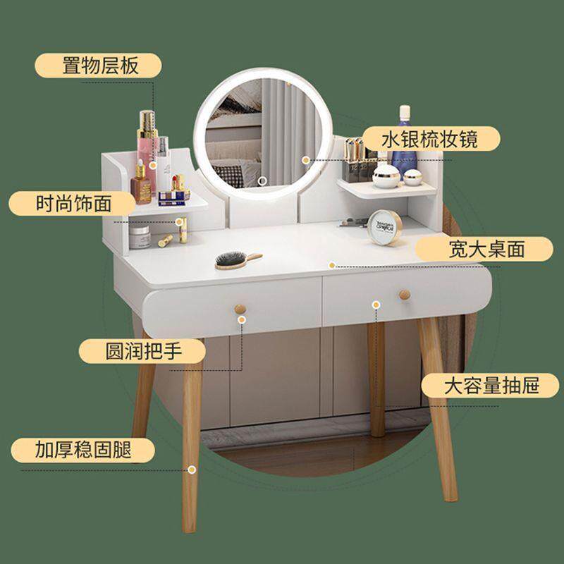 梳妆台小型出租客屋用卧室WQB带厅现代简约化妆台灯镜子化小妆桌