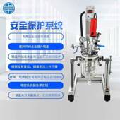 中式 实验室真空均质乳化机玻璃反应釜搅拌机搅拌器真空均质乳化机