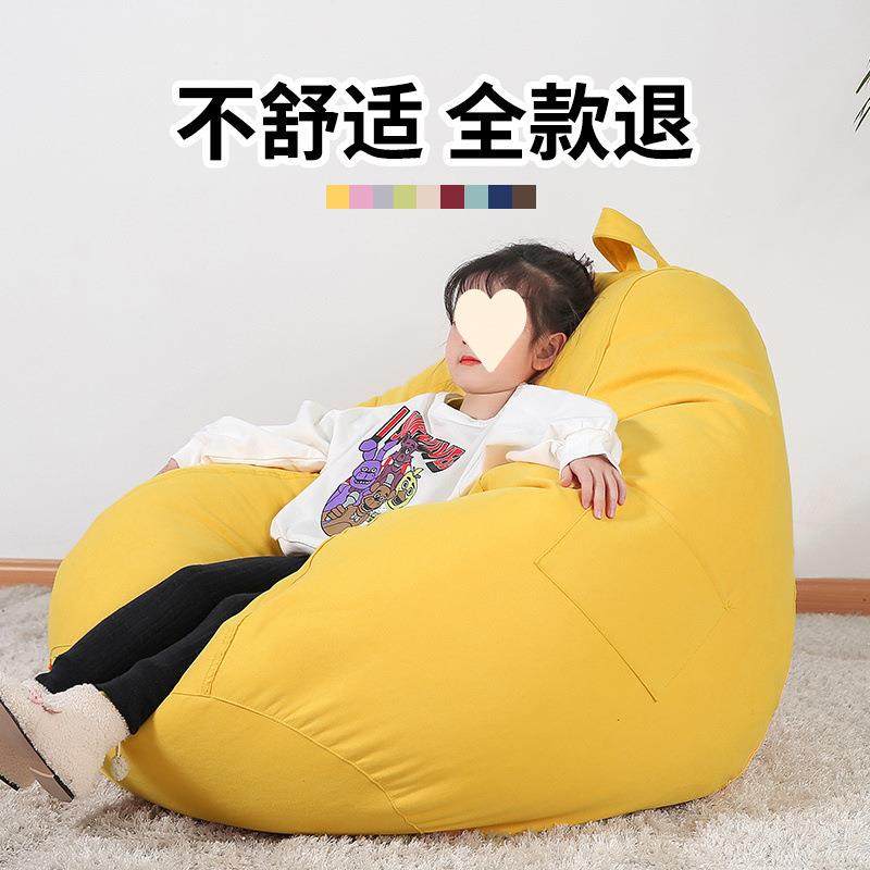 懒人沙发超大榻榻跨袋米见详情卧躺室可可卧单人EPP豆休闲椅境厂