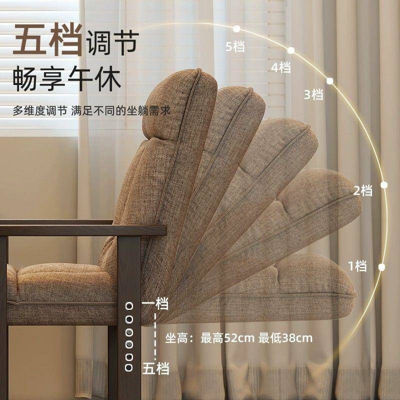 实木休闲椅折公家用舒适久坐书桌沙发椅1办人座椅靠背叠可躺懒椅
