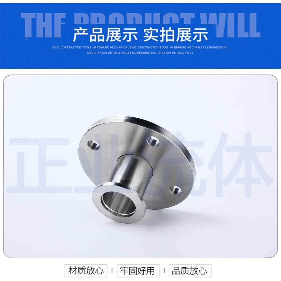 8G法兰697真转KF卡盘转接头快装25不锈钢304空40管连V接配件500