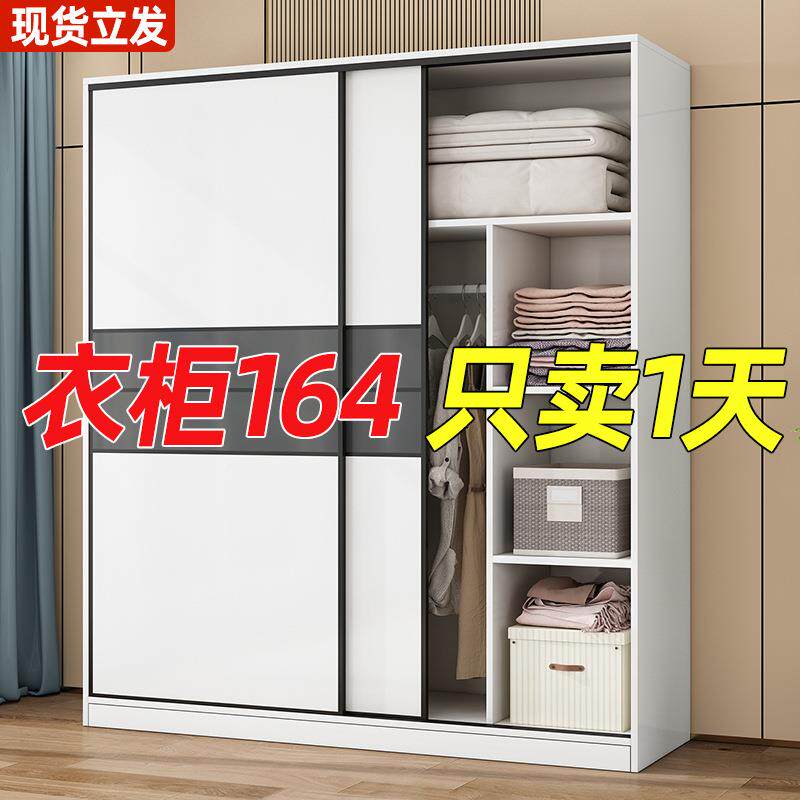 衣柜橱用推拉门收纳柜卧组SMQ室大衣小户型家儿童装柜子多功能储