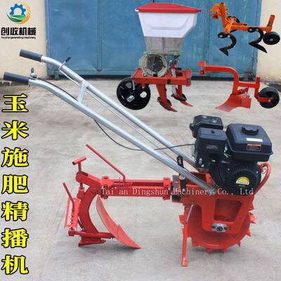 多花功能大豆施种肥播机生玉米精机汽WYR播油手扶自走式除草追肥