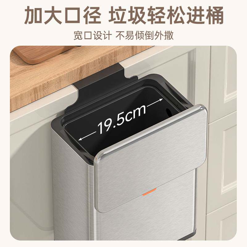 家华JAVA 不锈钢厨房壁挂式垃圾桶厨房家用翻盖滑盖垃圾收纳桶 8L