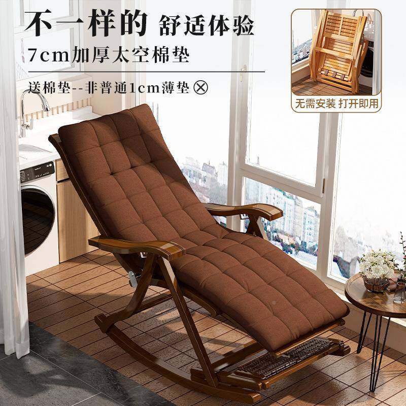 阳台躺椅季乘凉户外休闲可折叠竹摇椅遥懒人摇摇椅家FIL夏用老人,饰品/流行首饰/时尚饰品新,其他DIY饰品配件,淘宝优惠券,粉丝福利购,淘宝优惠卷