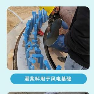 灌浆料C40C080C100多种规格可选工厂直573发6高自流态强C无收缩