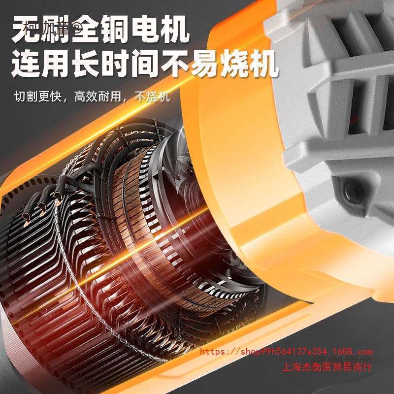 上海切墙机混凝土新款无刷帝一匠大功率切墙改门切割机马特切墙麦