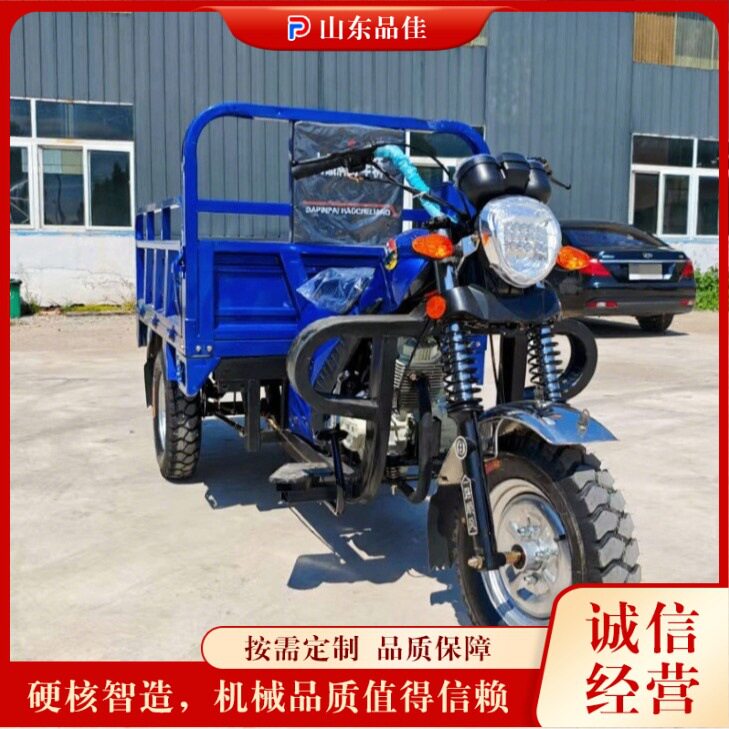 三轮汽油摩托车农用山区货物自卸翻斗车工地煤炭砂石载重摩托车