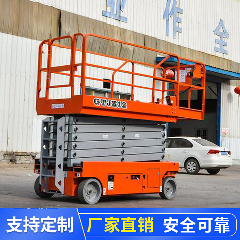 现货高空作业车升降平台电动轮迷你全自行式升降机小型升降机