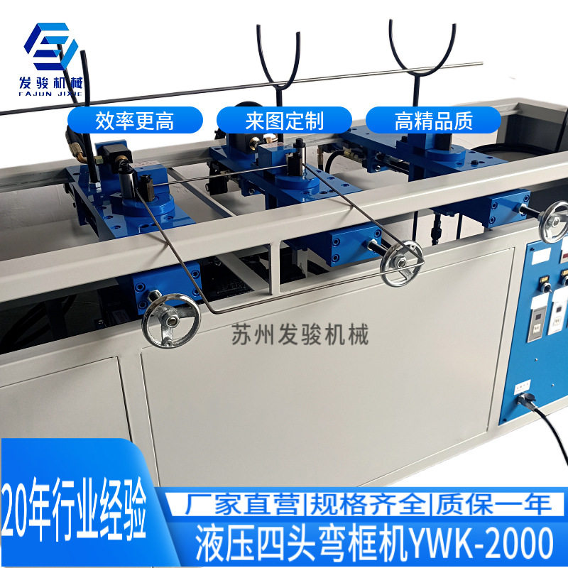 铝材吸塑灯箱折L型框设备苏州 电动铝型材弯框机 铝材折弯机