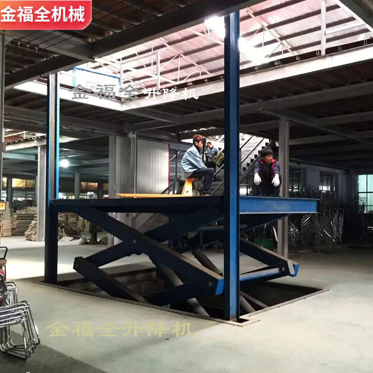 固定式厂房货物提升机装卸货平台1-3吨剪叉式升降机电动升降平台