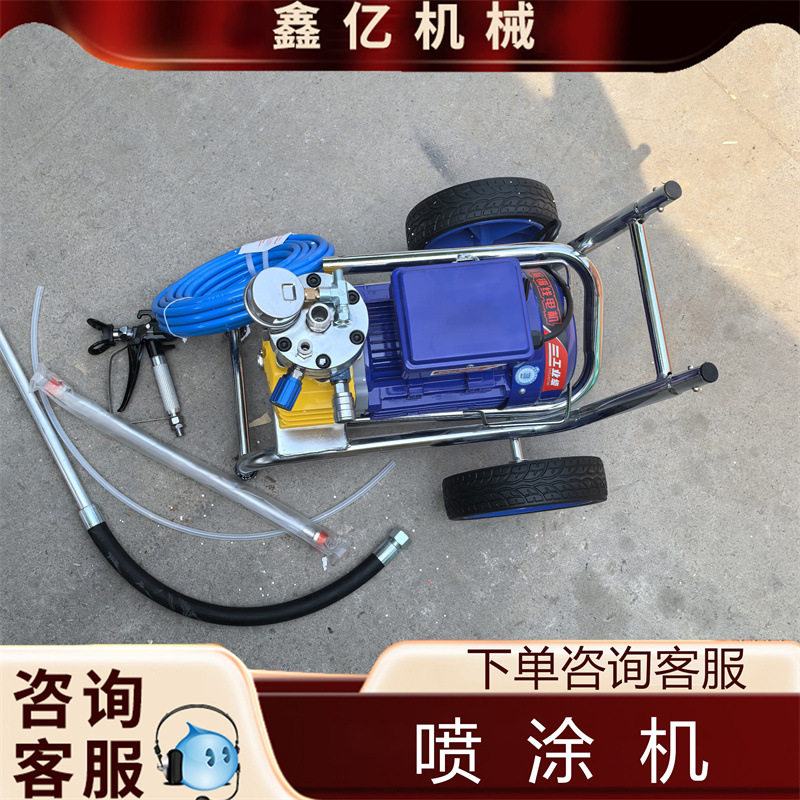 内外墙彩钢瓦翻新喷漆机乳胶漆喷漆机油漆工程涂料喷涂机,机械设备,其他机械设备,淘宝优惠券,粉丝福利购,淘宝优惠卷