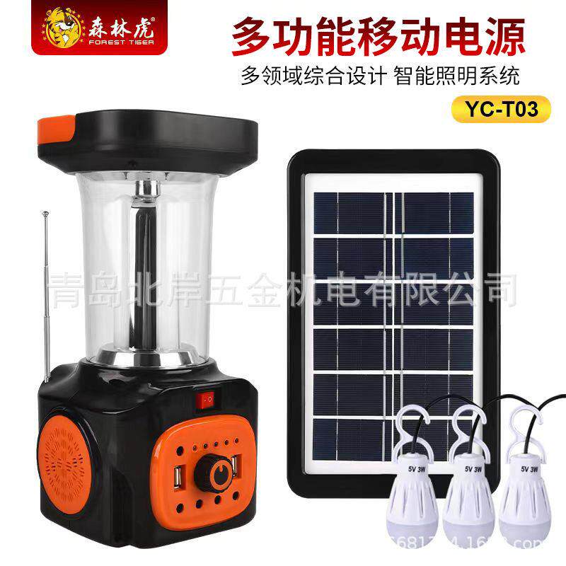 TC-T0多功能照明系统户外移动电源地摊灯强光手电筒太阳能