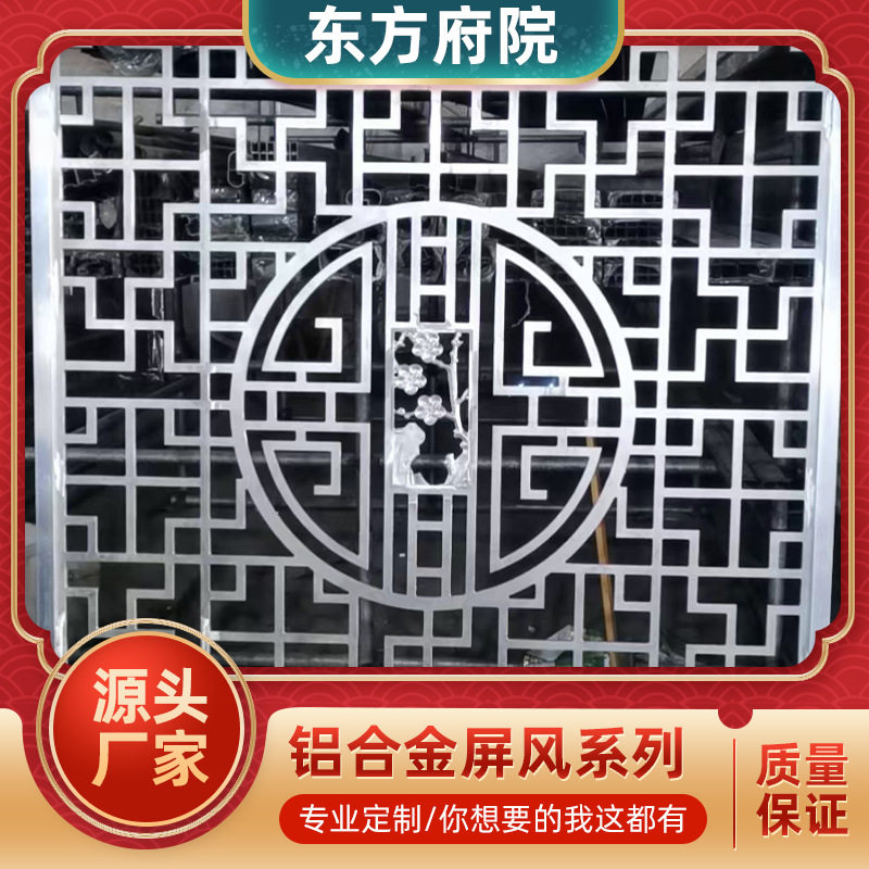 铝合金焊接屏风厂家 雕刻隔断装饰屏风木纹中式花格铝窗花