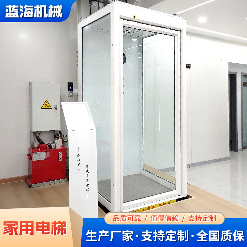 定制家用电梯别墅曳引梯小型无地坑升降机自建房二三层用曳引电梯