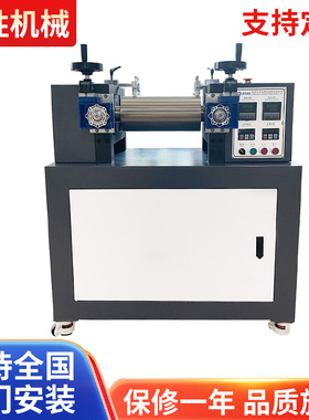 ZS-401CE-160双辊开炼机PVC小型实验双辊开炼机炼胶机现货
