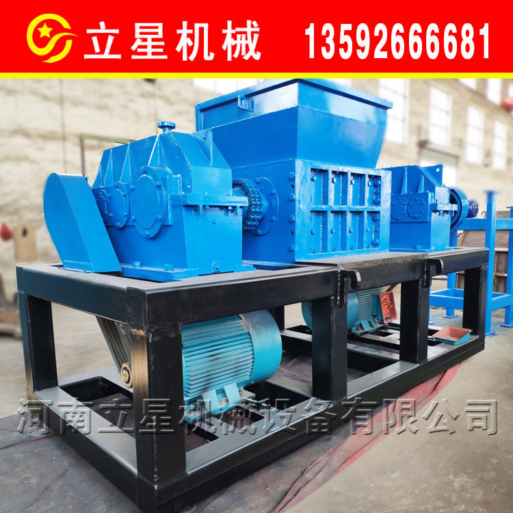 立星现货电路板撕碎机废旧塑钢木材机头料粉碎机大铁桶油桶撕碎机,包装,五金配件包装,淘宝优惠券,粉丝福利购,淘宝优惠卷