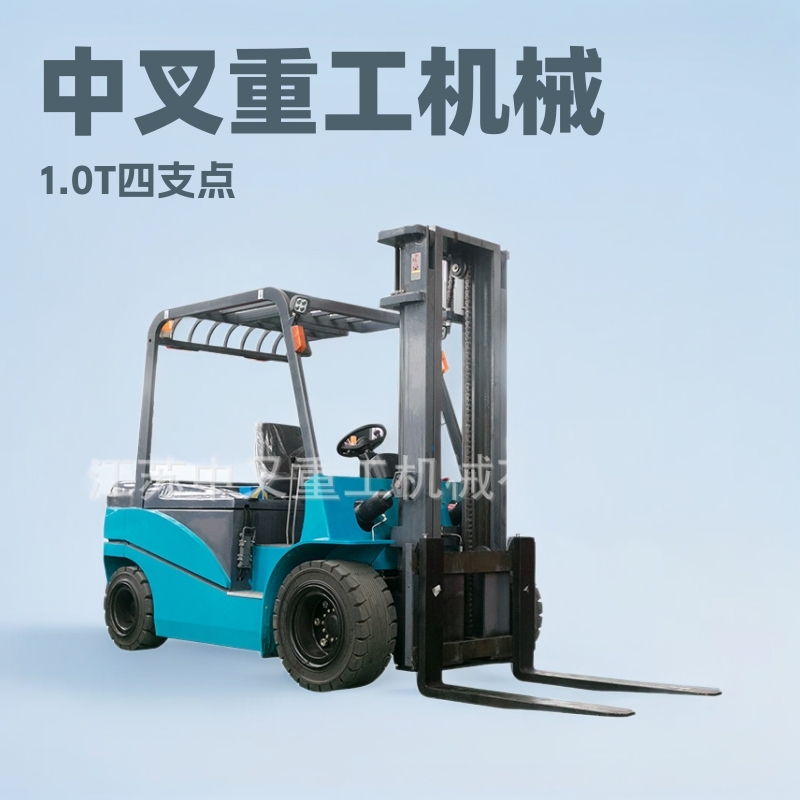 中叉CPD型1.0t四支点平衡重式叉车座驾式电动堆高车自动升降液压