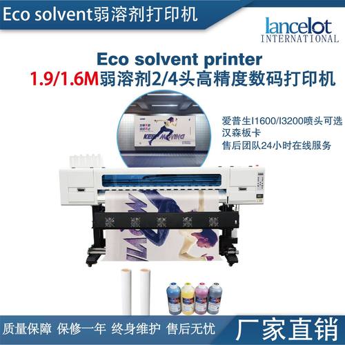 高速高精度户外写真机广告喷绘机弱溶剂汉深板卡喷墨数码打印机