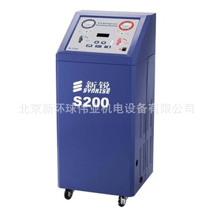 半自动汽车空调冷媒回收加注机S200