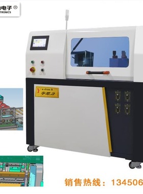 浙江上海江苏YSV-5A井字型双向分板机全自动分板机