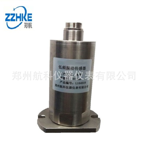 YD9300低频振动速度传感器 8mV/μm±5%