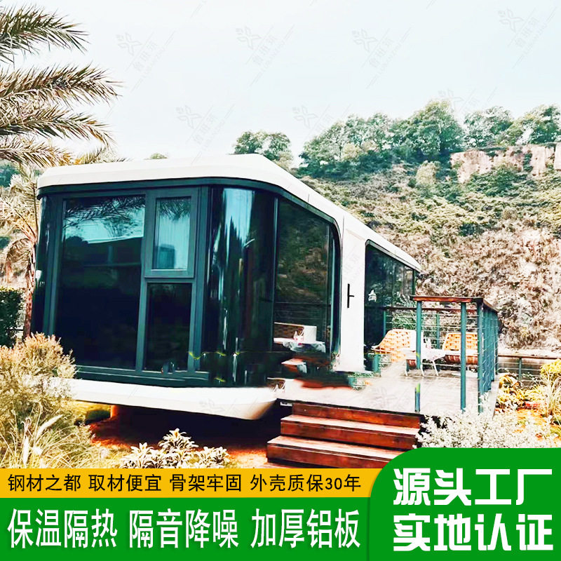 网红未来舱民宿酒店 景区打卡住人创意苹果仓 户外可拼接胶囊房屋,商业/办公家具,民宿酒店太空舱/苹果舱,淘宝优惠券,粉丝福利购,淘宝优惠卷