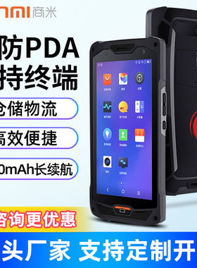 商米L2spro防爆巴枪pda手持终端扫描枪仓库盘点机条码数据采集器