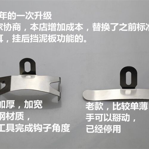 山地自行车全包挡泥板加长带燕尾泥瓦除挡水轻量化粗支架267.59寸