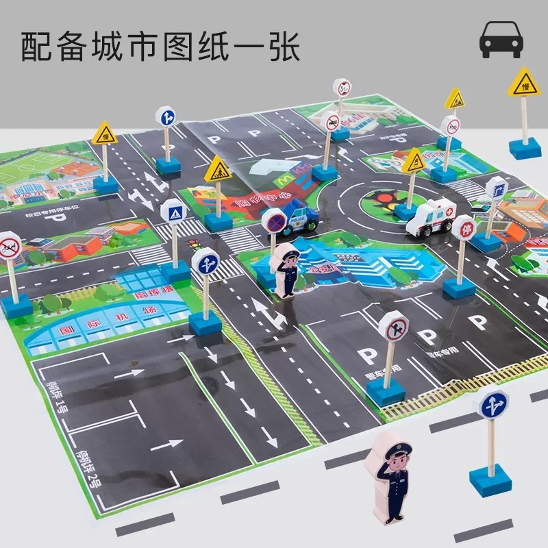 玩具拉车拼搭积木交通安全知识标志幼儿园建构区材料汽车立体礼物