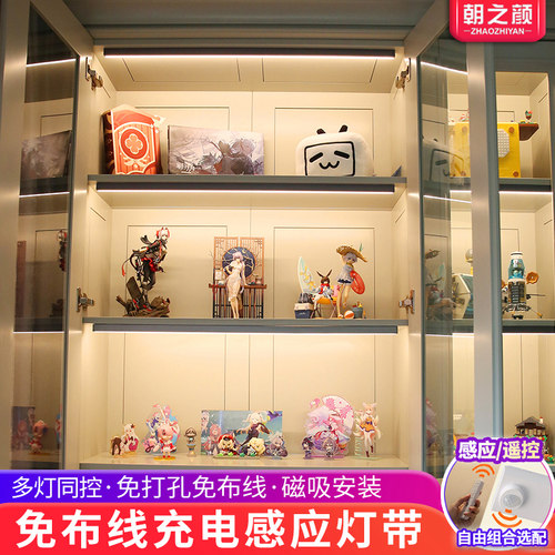 充电感应灯带无线展示柜ledx灯遥控直角酒柜灯条免接线自粘橱柜灯