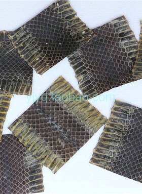 3至4斤乌蛇皮中段以下乌稍蛇皮京胡皮乌皮黑皮 乐器京胡蒙皮材料
