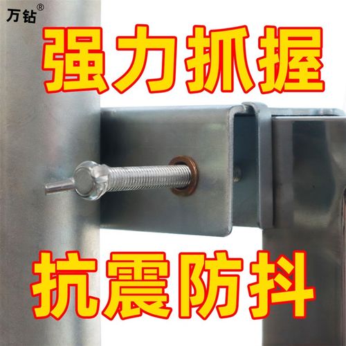 加长雨伞遮阳伞夹固定器货车三轮车户外摆摊大伞固定支架加大加厚