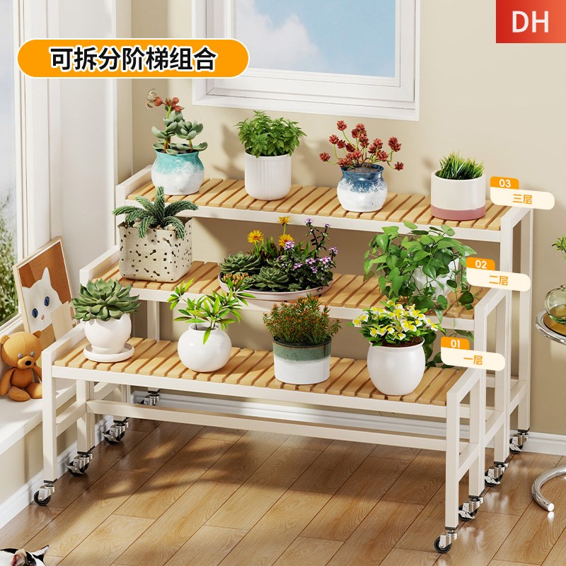 卧室阳台落地带轮花架绿植花盆整理架多肉盆栽收纳架可移动置物架