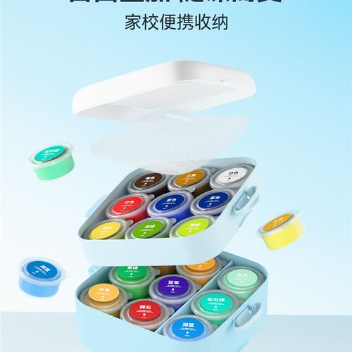 卡乐优叠叠箱超轻粘土儿童无毒24色彩泥幼儿园专用橡皮泥无味黏土