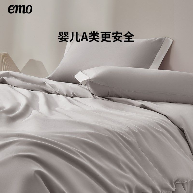 一默100S新疆长绒棉床单四件套2024新款全棉纯棉高级被套床上用品