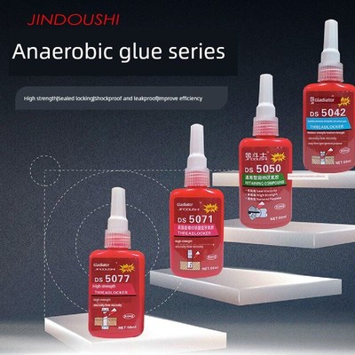 厌氧胶5042/5050/5071/5077螺丝胶金属螺纹S锁固密封剂防松紧固胶