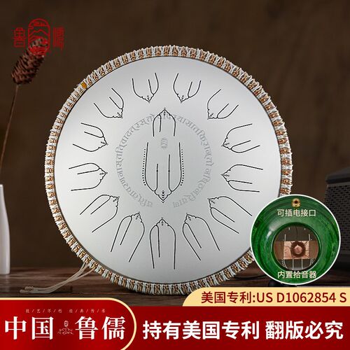 新款鲁儒空灵鼓梵音鼓15音手碟钢舌鼓H忘忧色空鼓成人儿童初学乐