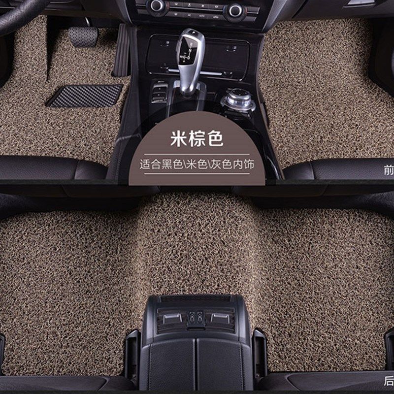 1750定制专用丝圈汽车脚垫易专车专用脚垫