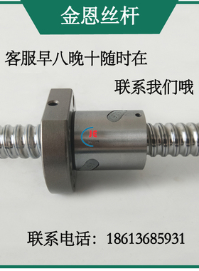 滚珠丝杆螺c母套装BLK1616 2020 2525 3232 3620 3624 5050丝杠