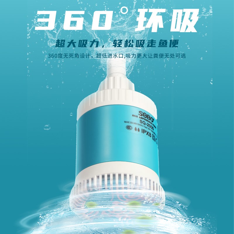 鱼缸水泵超静音底吸变频潜水泵假山流水低压迷你龟缸抽水泵低水位