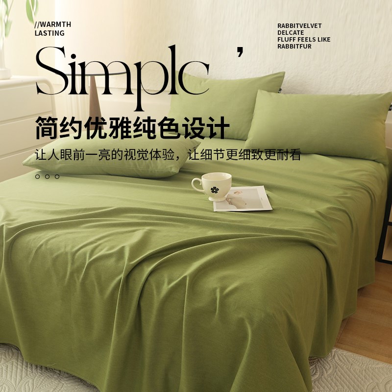 加厚磨毛印花纯棉床单单件全棉宿舍被垫单人厚纯色床铺枕套三件套
