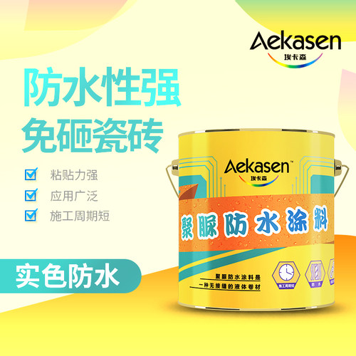 广东省中国灰色新款厨卫胶水补漏免砸聚脲 透明涂料防水补防水漏