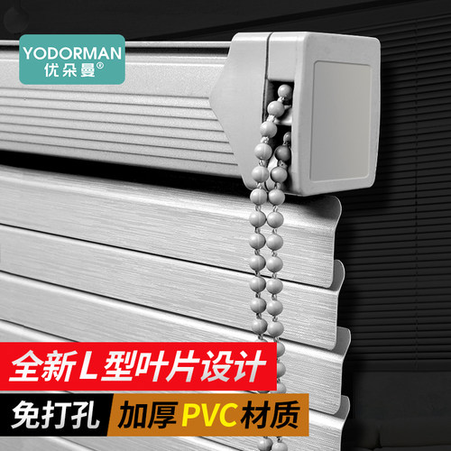 pvc百叶窗帘免打孔L型浴室卫生间2026新款高分子防V水遮光升降卷