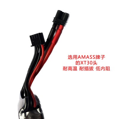 震哥ZGTOP2S3S1100 1500MAH毫安30Cxt30LIPO水用电池航模动力电池