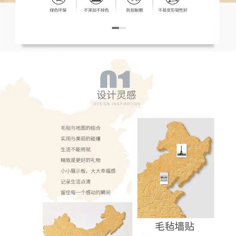 定制地图客厅毛i毡板地图墙贴软木板照片墙卧室办公室背景墙壁饰